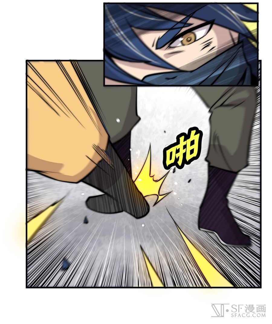 Martial King’s Retired Life Chapter 54 Gambar 18